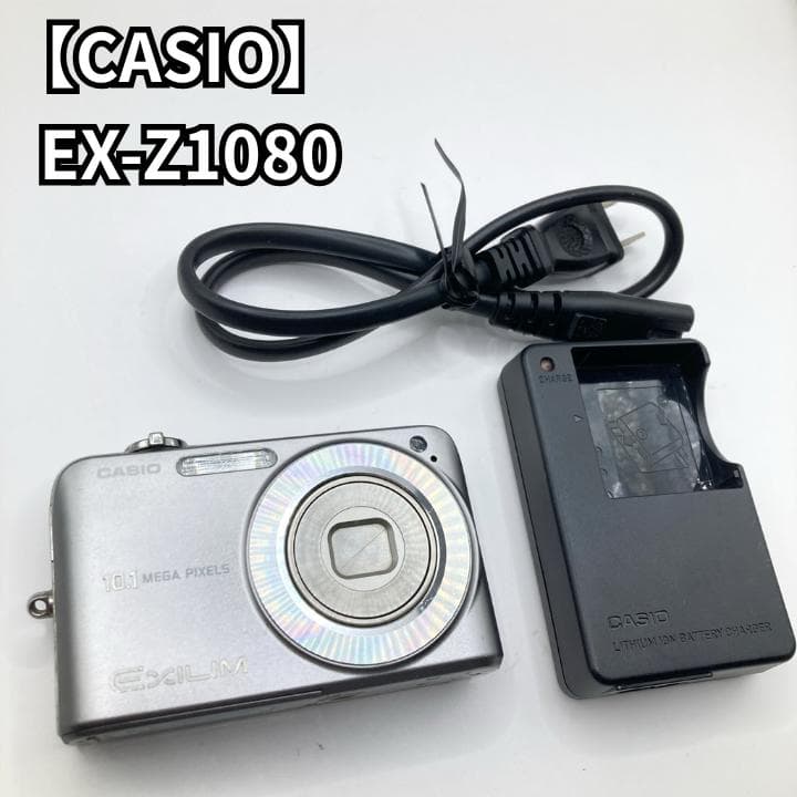 CASIO EXLIM EX-Z1080 エクシリム コンデジ デジタルカメラ