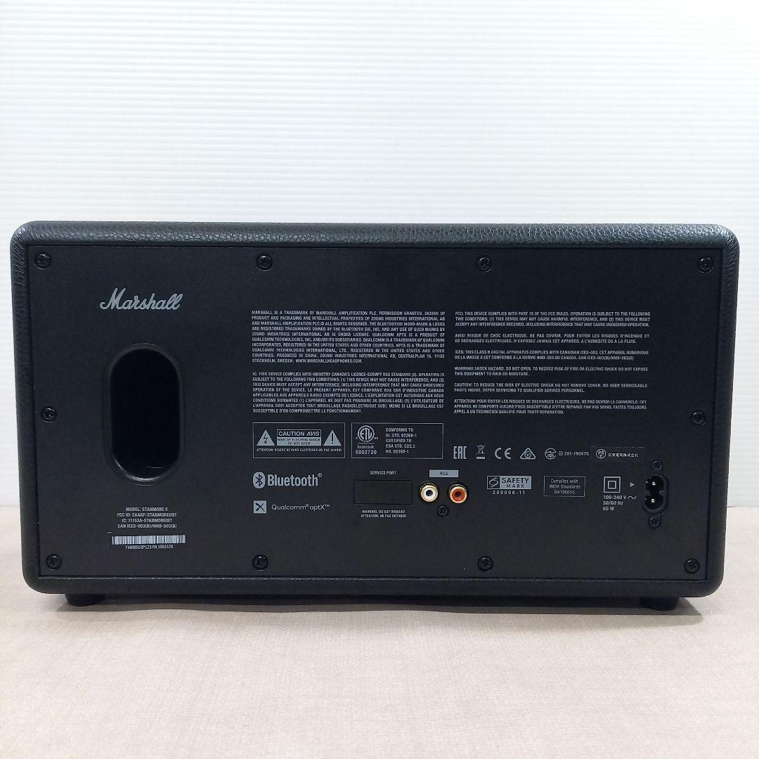 美品◎Marshall stanmoreⅡ マーシャル スタンモアー2