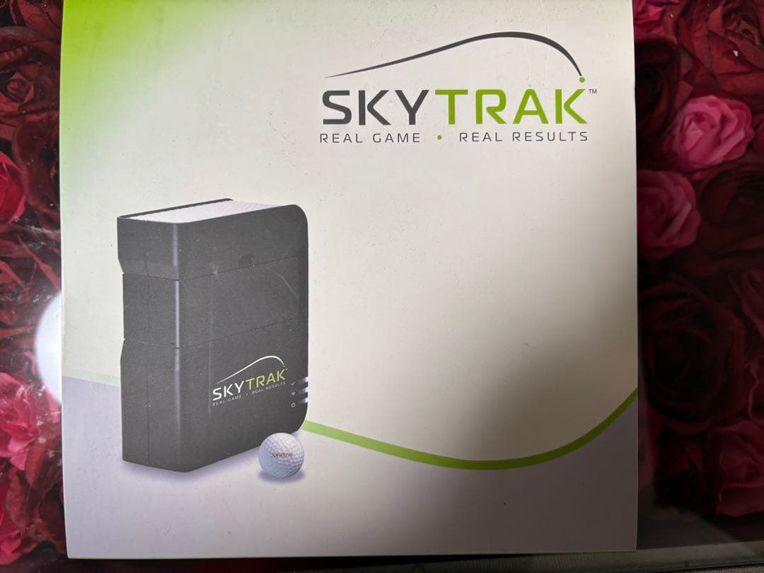 スカイトラック