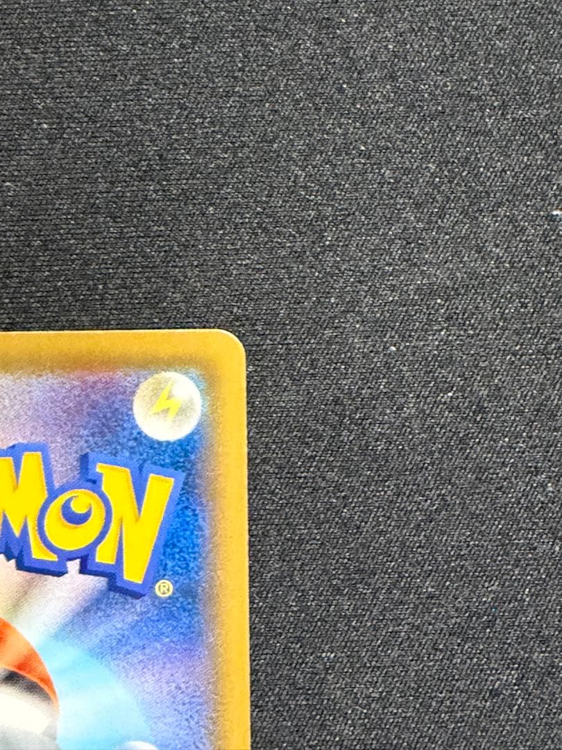 ピカチュウV S8a-G 25th ANNIVERSARY GOLDEN BO…