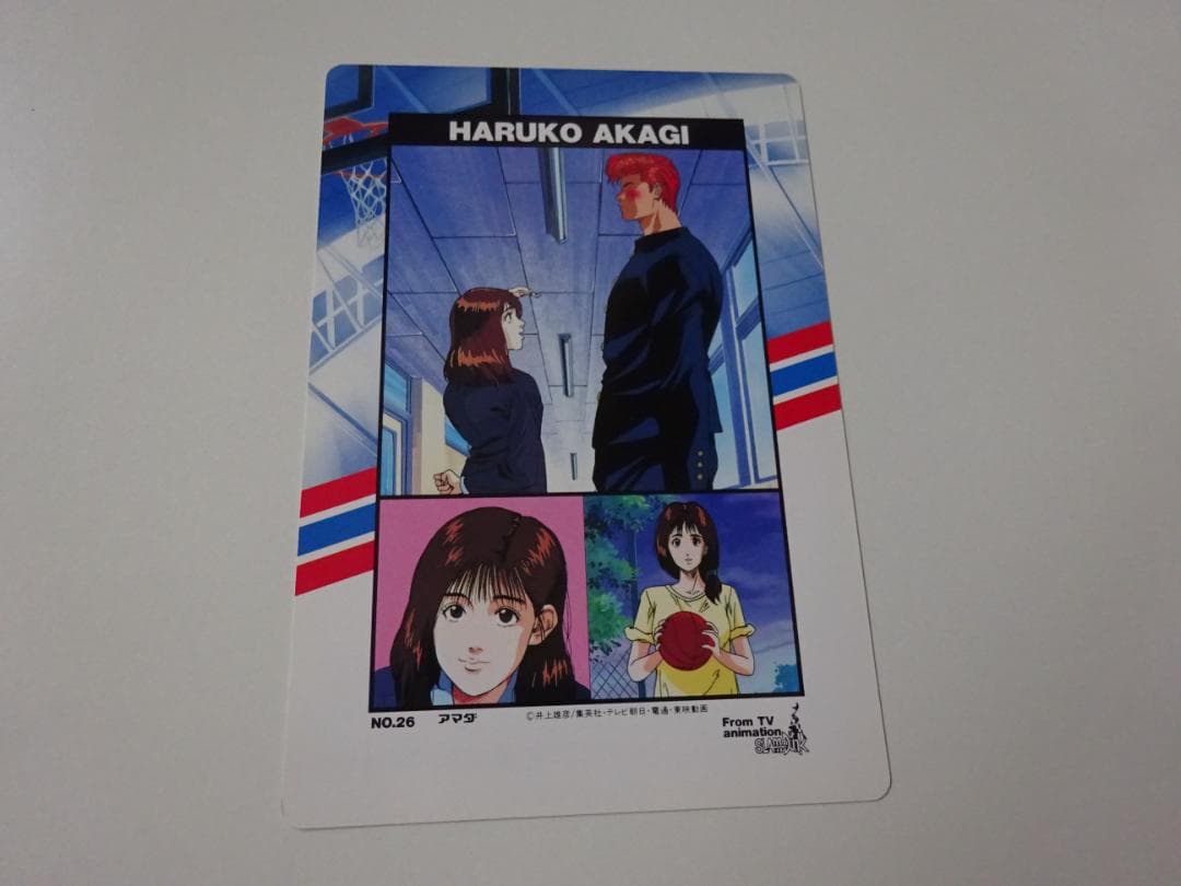 【アマダ】スラムダンク 26 ジャンボカードダス