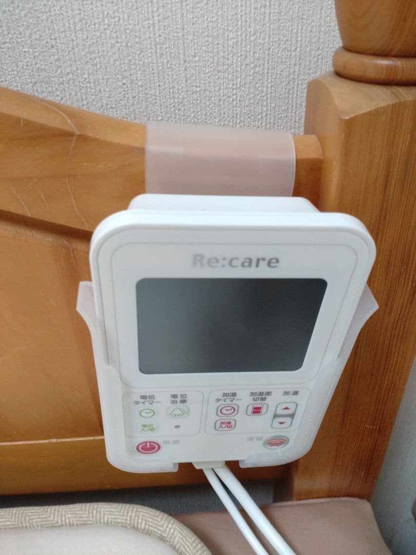 Re:care 電位温熱機能付マットレス