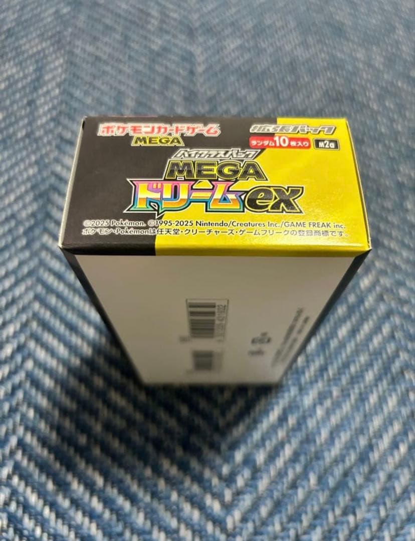 ポケモンカードゲーム MEGAドリームEX BOX ペリペリあり