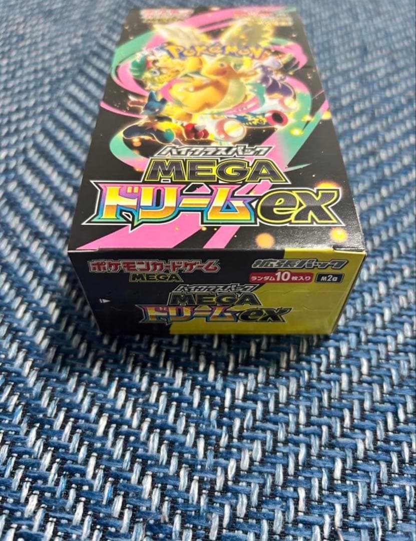 ポケモンカードゲーム MEGAドリームEX BOX ペリペリあり