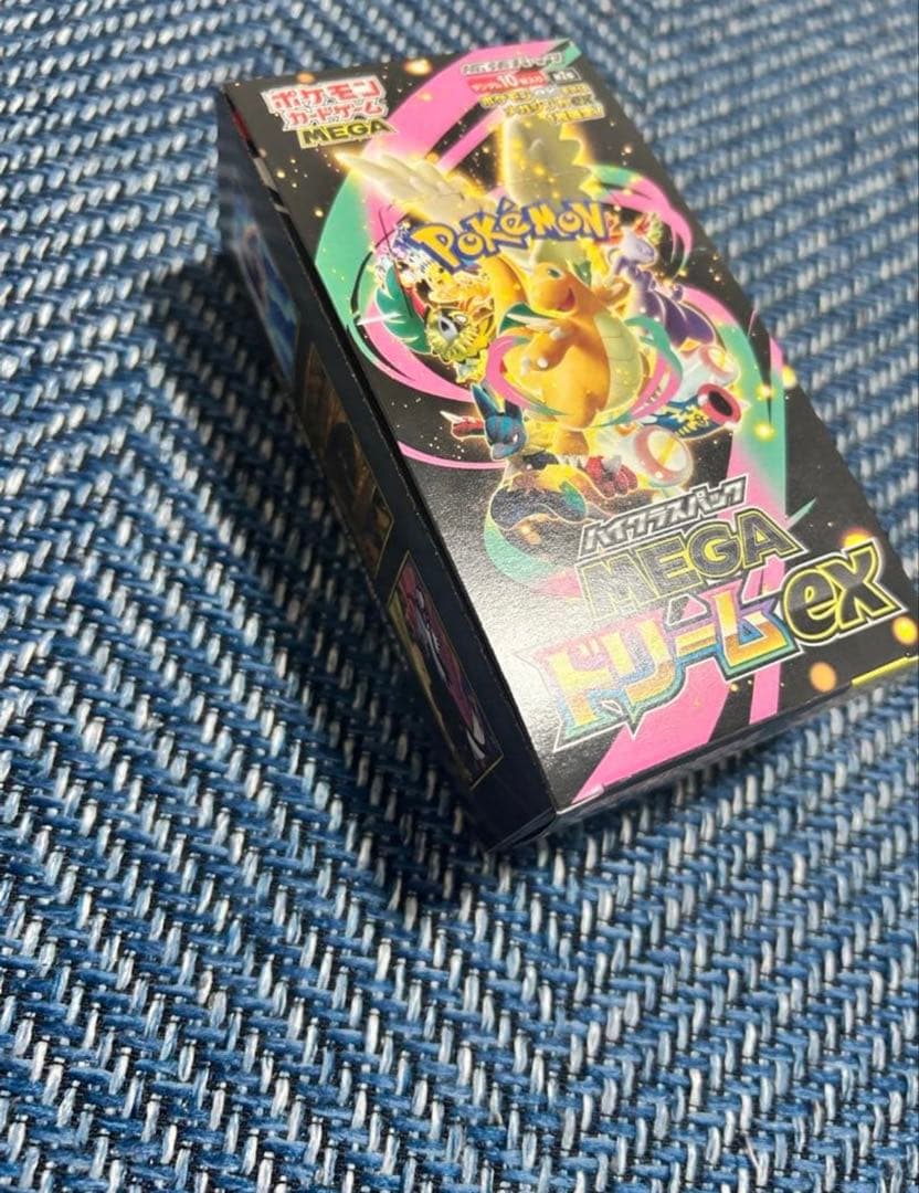 ポケモンカードゲーム MEGAドリームEX BOX ペリペリあり