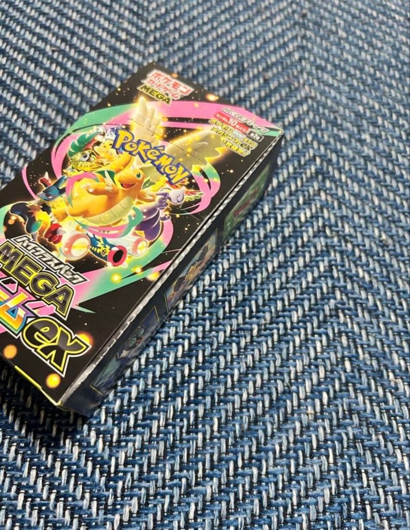 ポケモンカードゲーム MEGAドリームEX BOX ペリペリあり