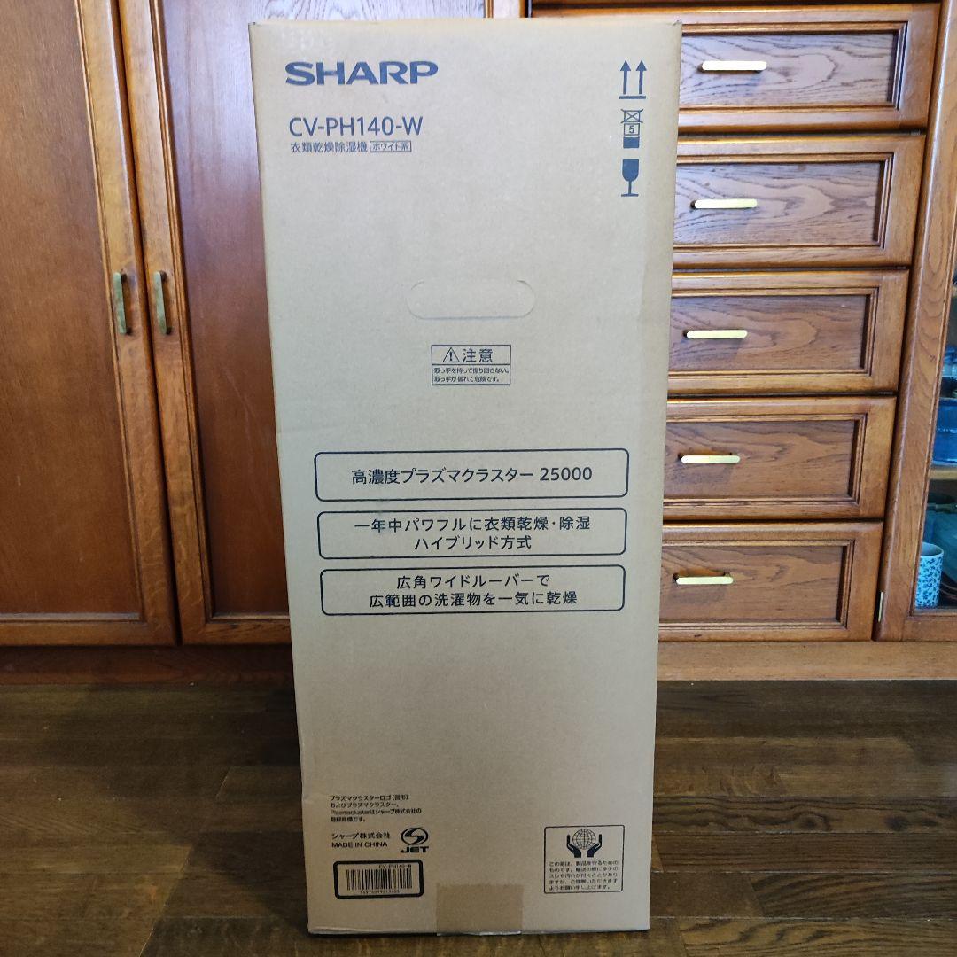 SHARP CV-PH140-W プラズマクラスター25000 衣類乾燥除湿機