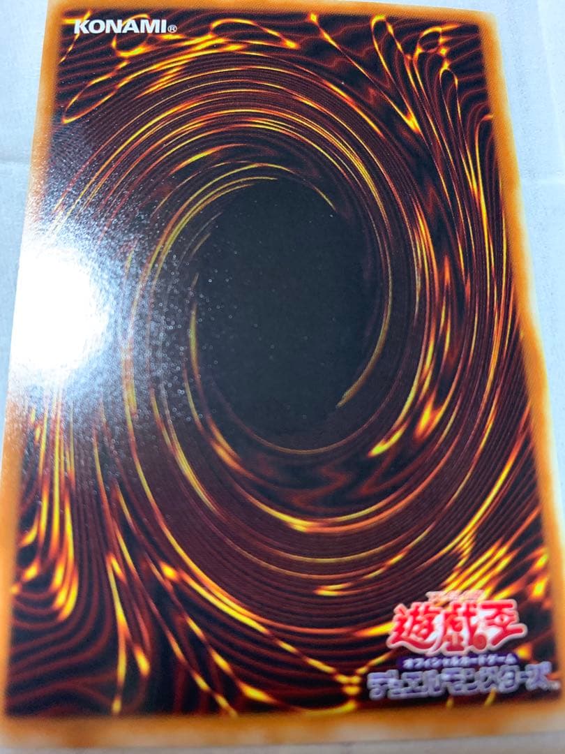 遊戯王　青眼の白龍　ウルトラレア1枚　LB版