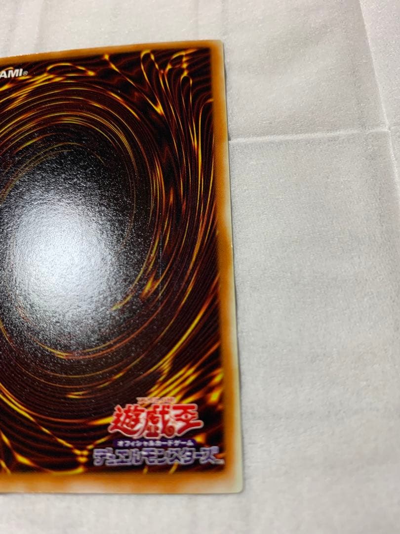 遊戯王　青眼の白龍　ウルトラレア1枚　LB版