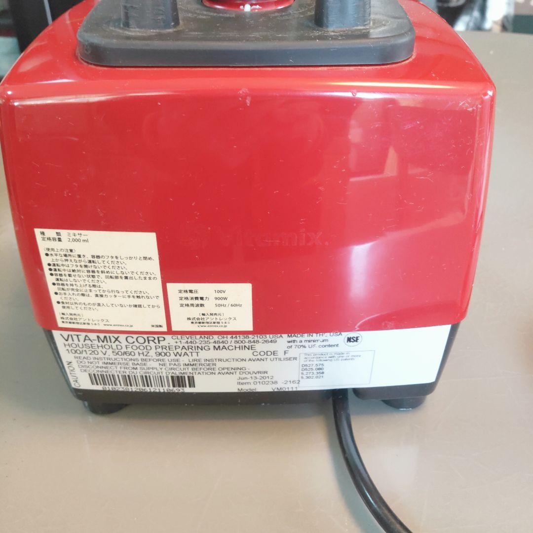 バイタミックス ミキサー レッド TNC5200（VM0111 ）レシピブック付