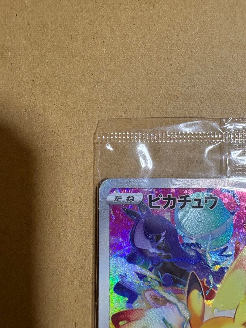 ピカチュウ：プレシャス コレクターボックス 323/S-P