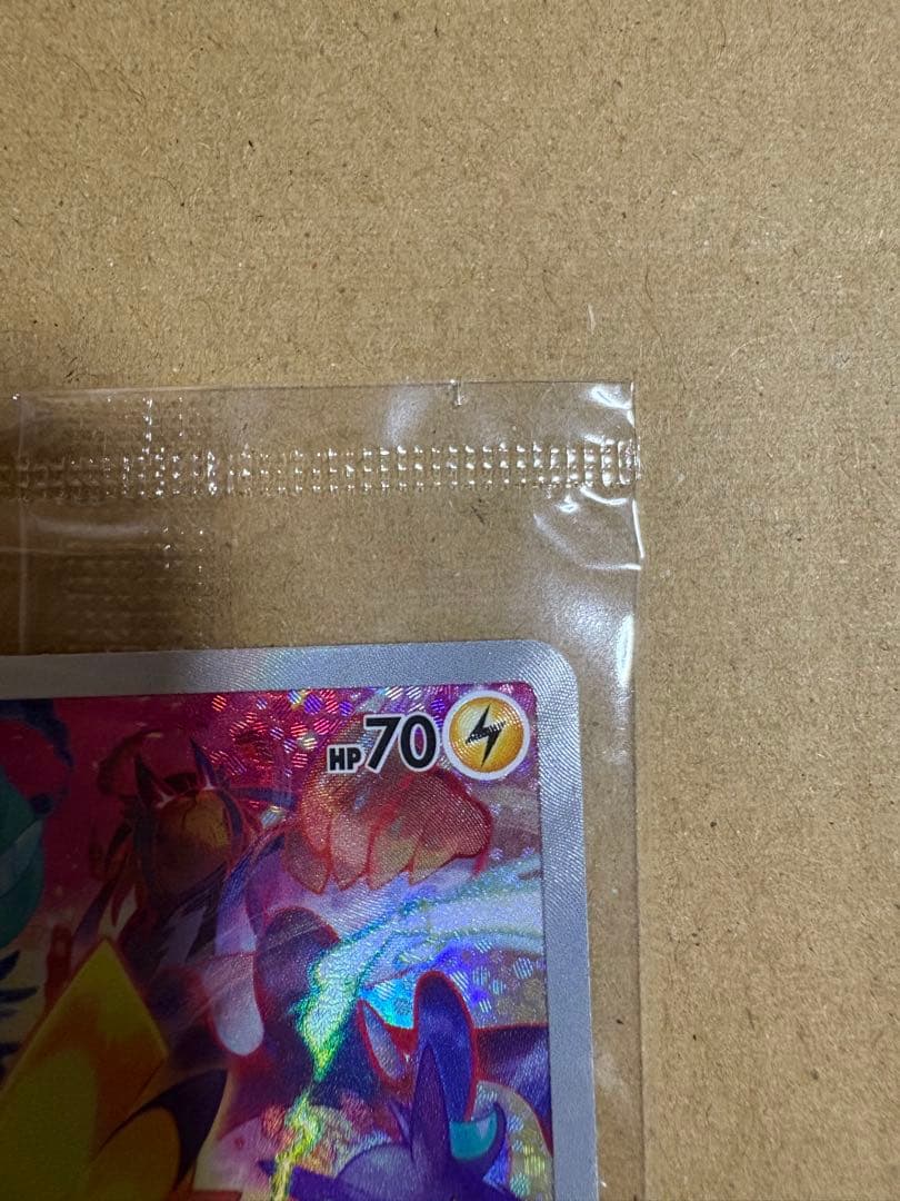 ピカチュウ：プレシャス コレクターボックス 323/S-P