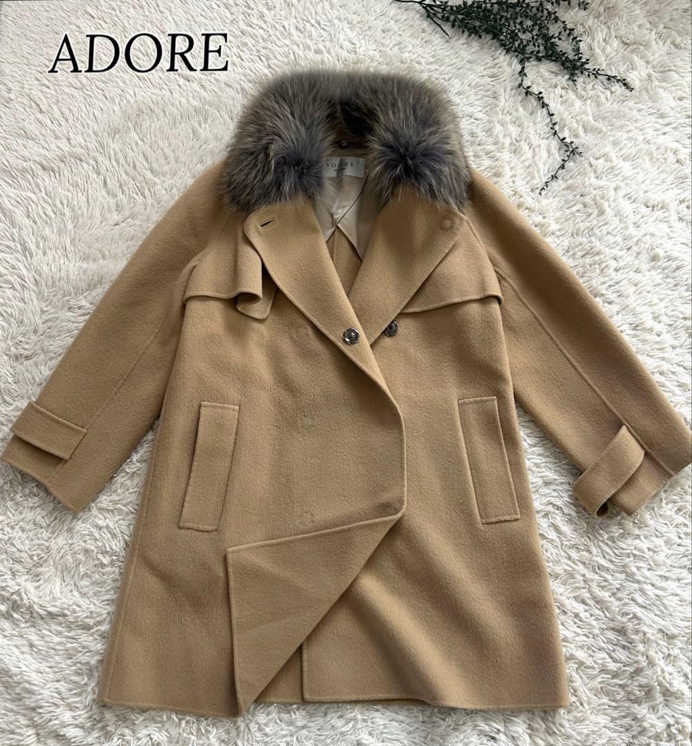 美品✨アドーア ゴールデンアイランドフォックスカシミヤ混 ウールコート