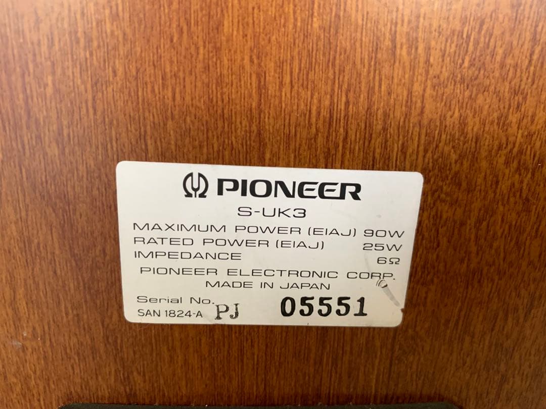 Pioneer S-UK3 スピーカー
