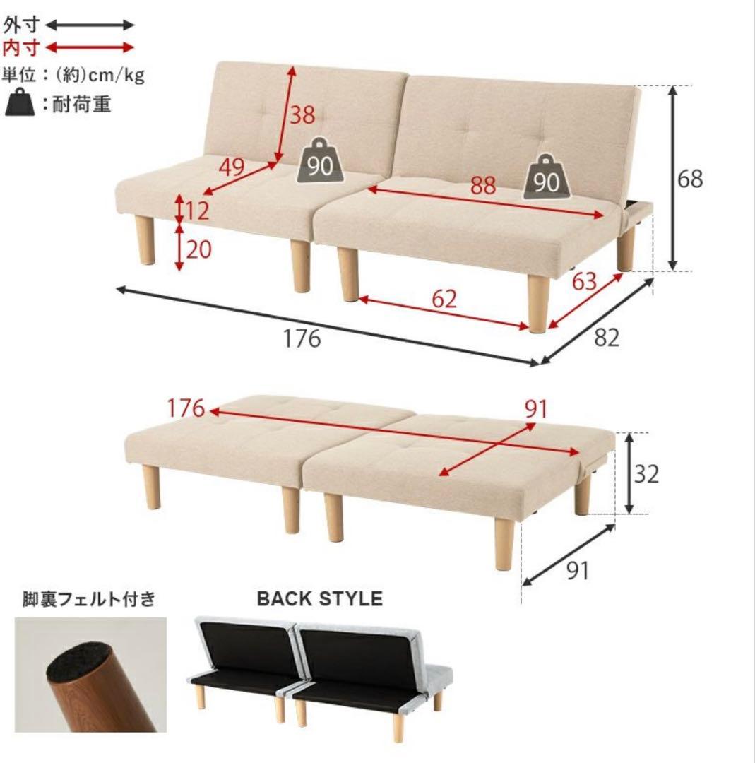 【美品】4スタイル ソファベッド グレー