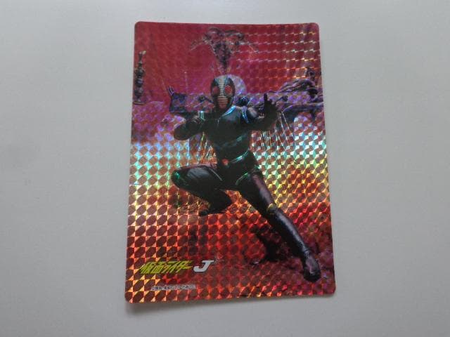 仮面ライダーJ ジャンボカードダス