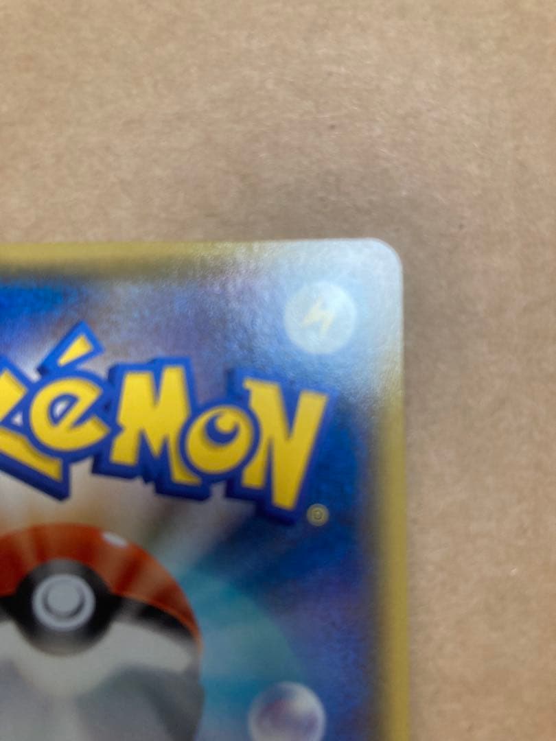 MレックウザEX 　メガレックウザex 062/078