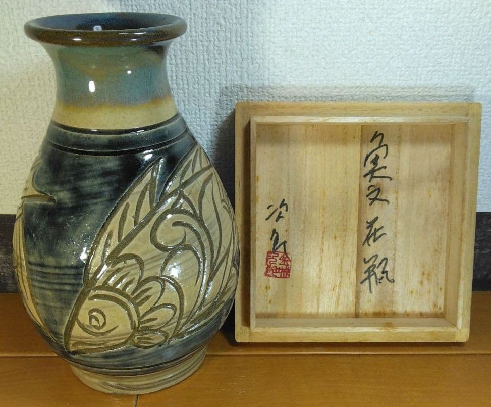 人間国宝 金城次郎 壷屋焼 小花瓶 栞 共箱(本人書付真筆) 壺屋焼 青首花瓶
