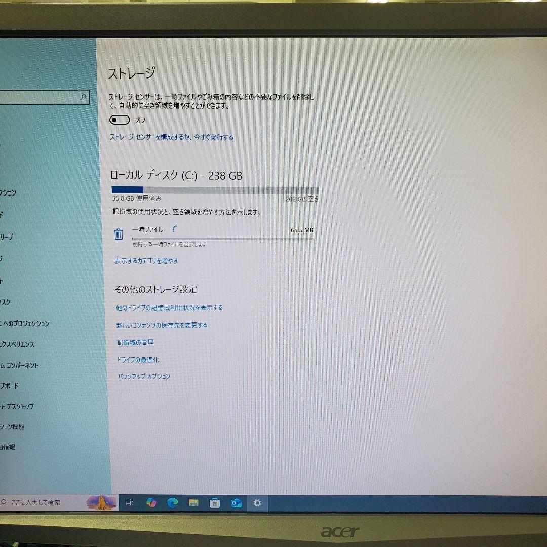 Windowsデスクトップ Vostro 260s Win10 Corei5 SSD 8GB