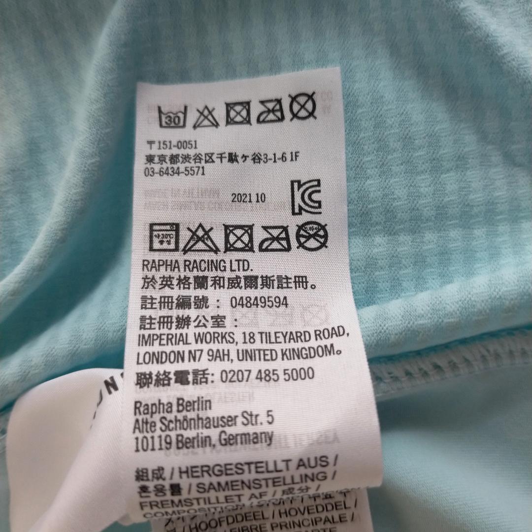 美品　Rapha 　ラファ　サイクルジャージ　水色　L