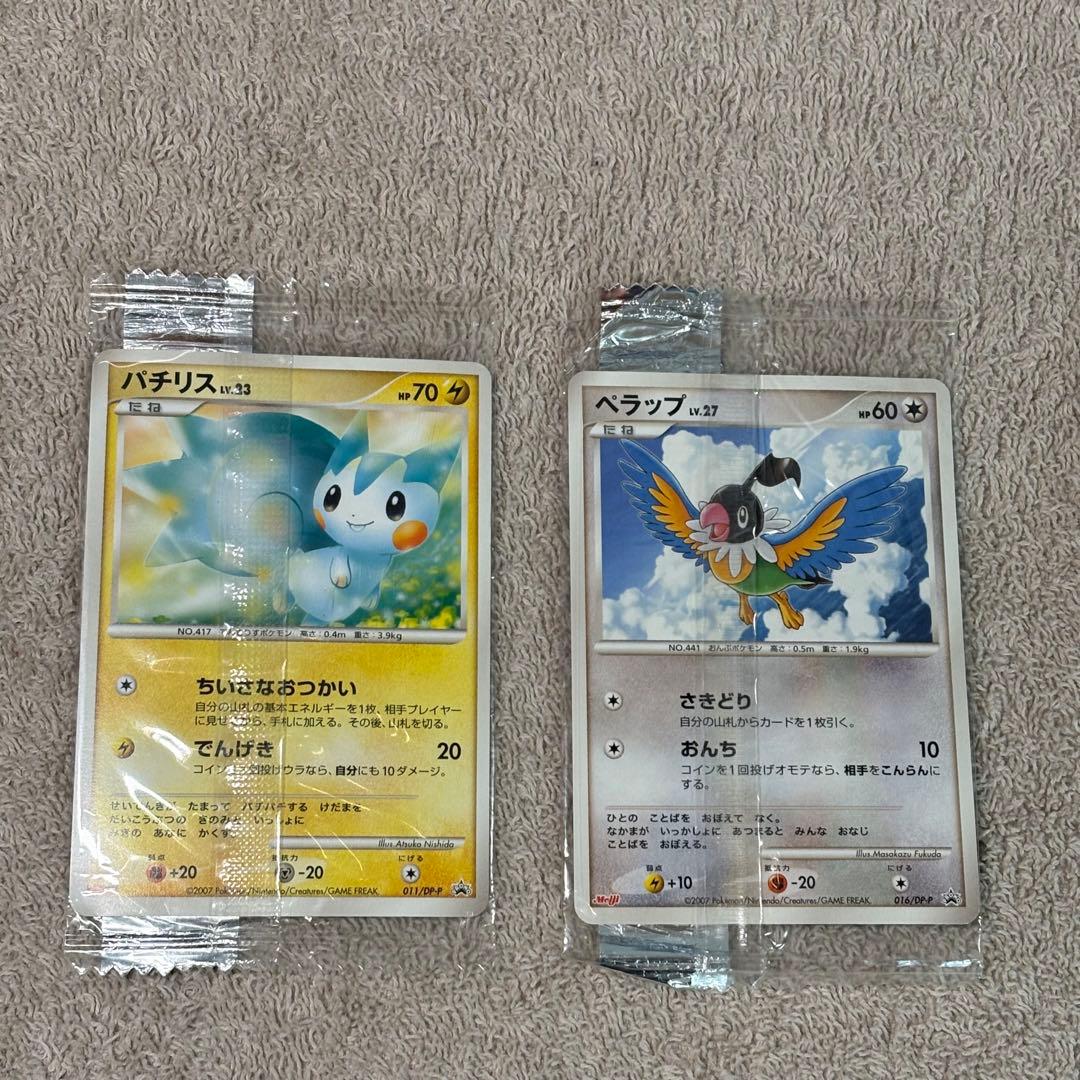 プロモカード未開封9個まとめ売り tn5