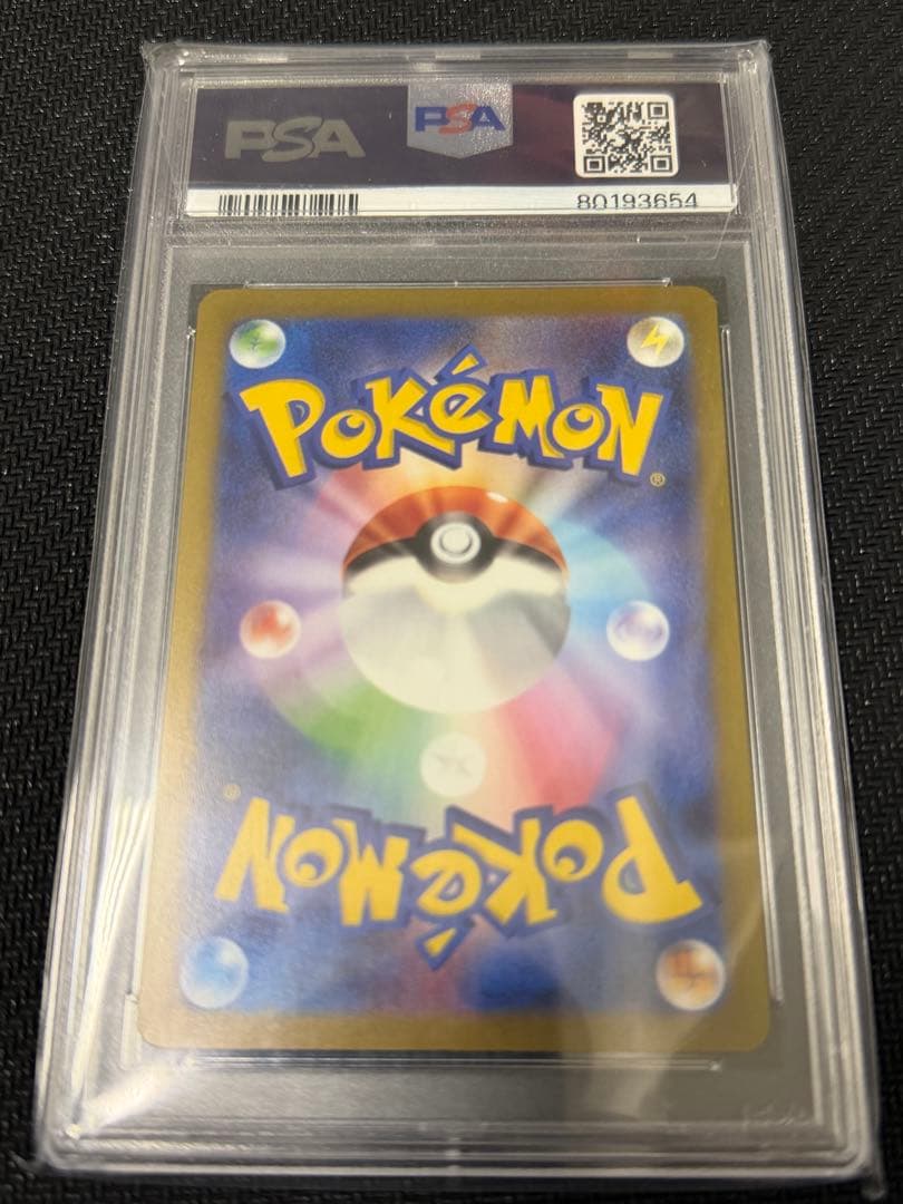 【PSA10】イーブイ プロモ [SV-P 068] YU NAGABA 長場