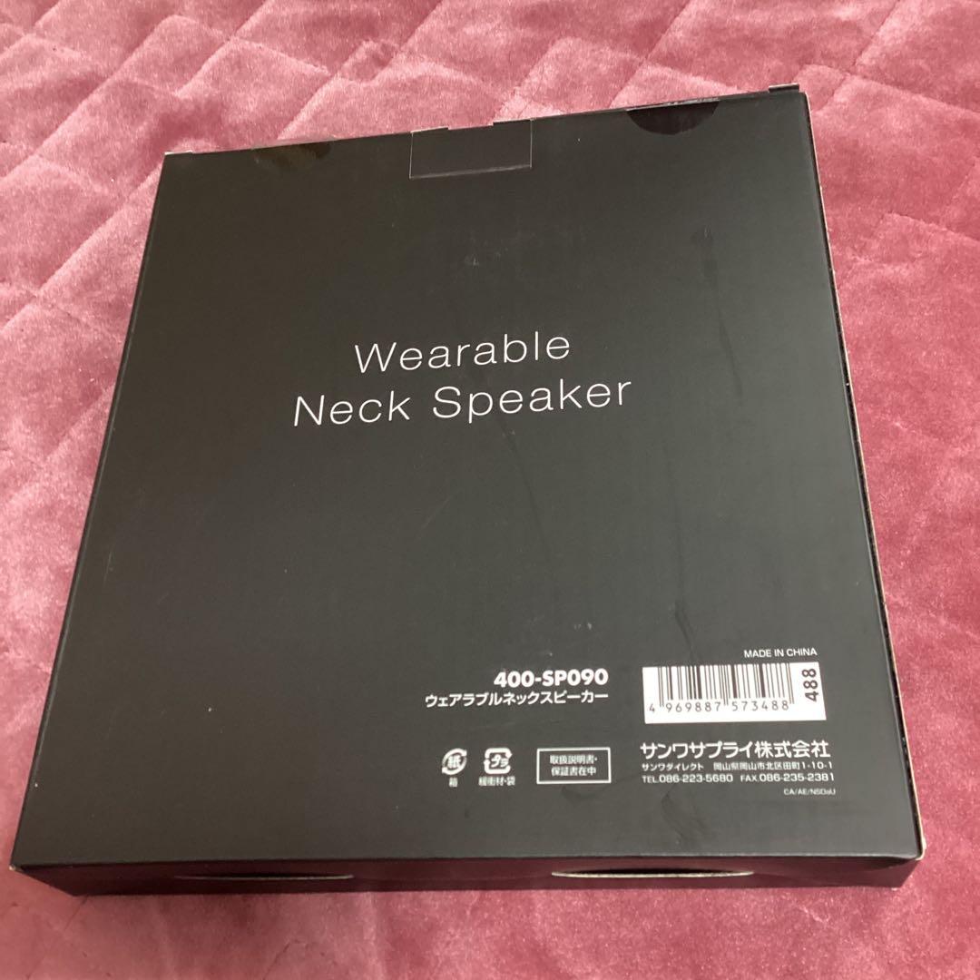 ネックスピーカー＆送受信機セット（サンワサプライ）