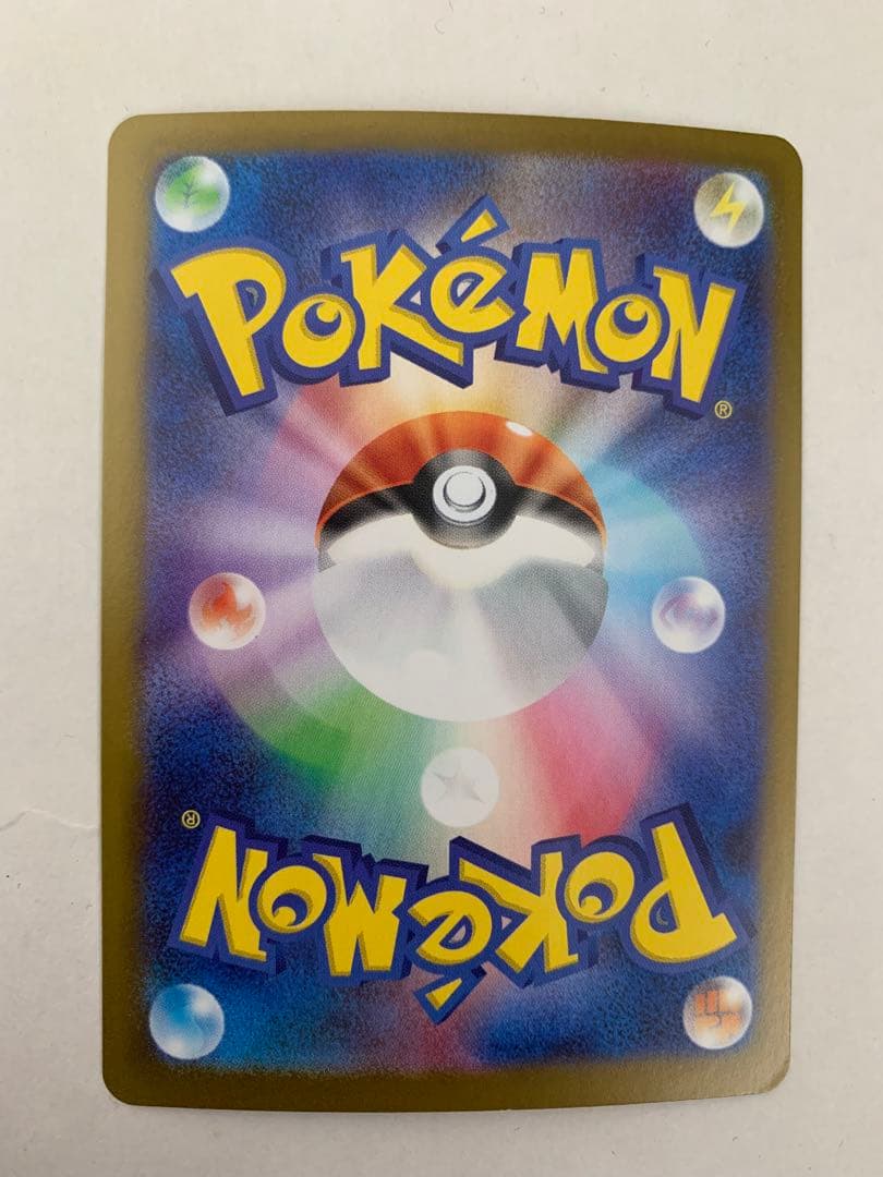 ポケモンカードムニキスゼロ　ニャースSAR