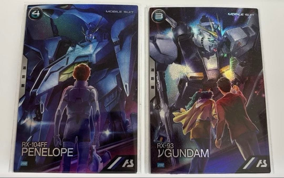 アーセナルベース GET キャンペーン ペーネロペー νガンダム 2枚セット