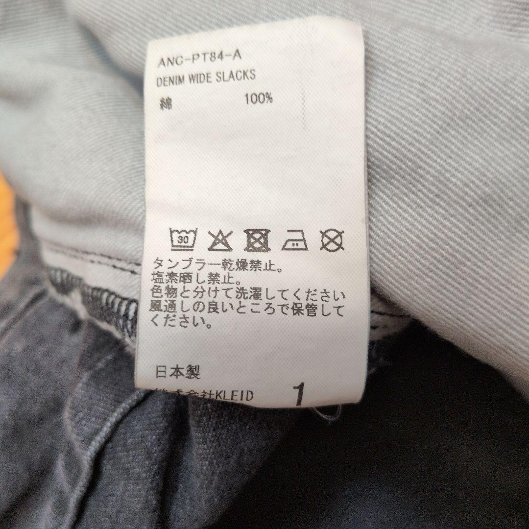 パンツ DENIM WIDE SLACKS