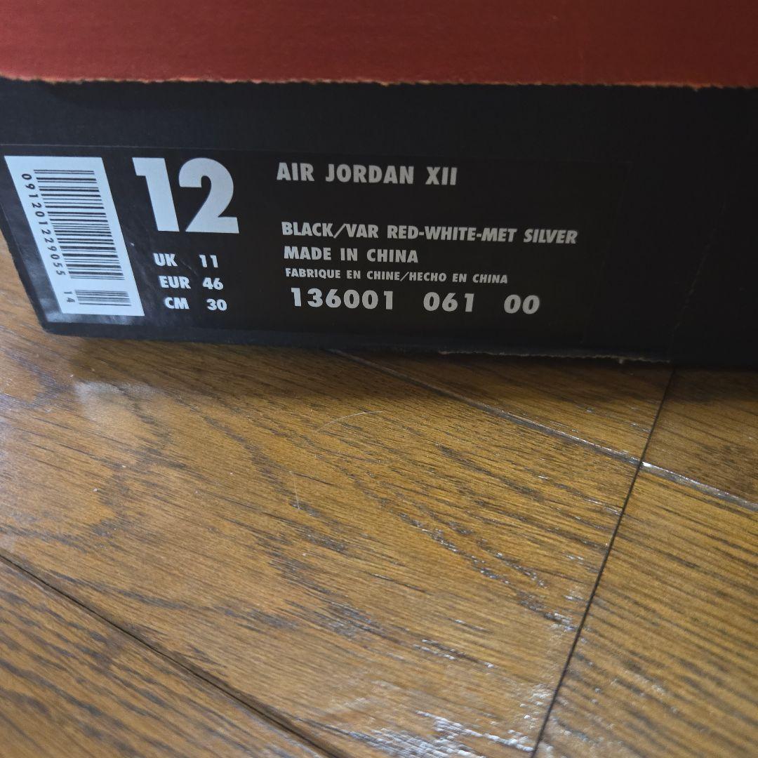 S*3様 NIKE AIR JORDAN 12