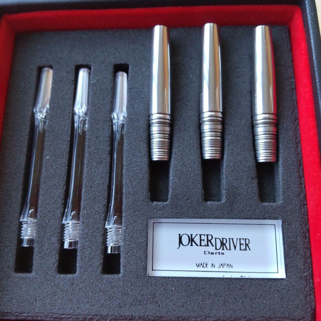 JOKERD 零-ZERO-R/L2 MR ダーツバレル