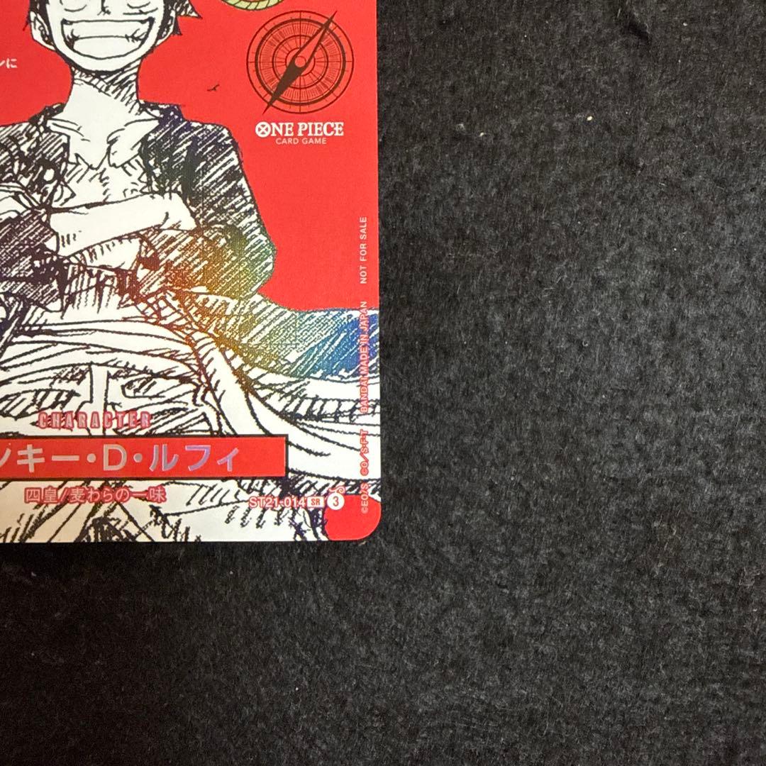 ワンピースカード　モンキーDルフィ　マガジン　プロモ
