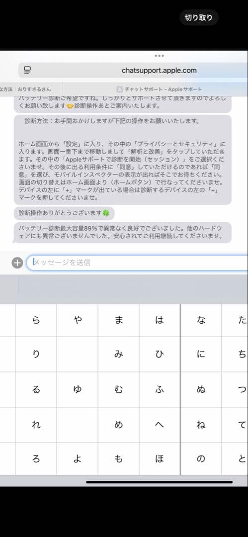 【最終値下げ】 iPad Pro 12.9インチ 第5世代 128GB シルバー