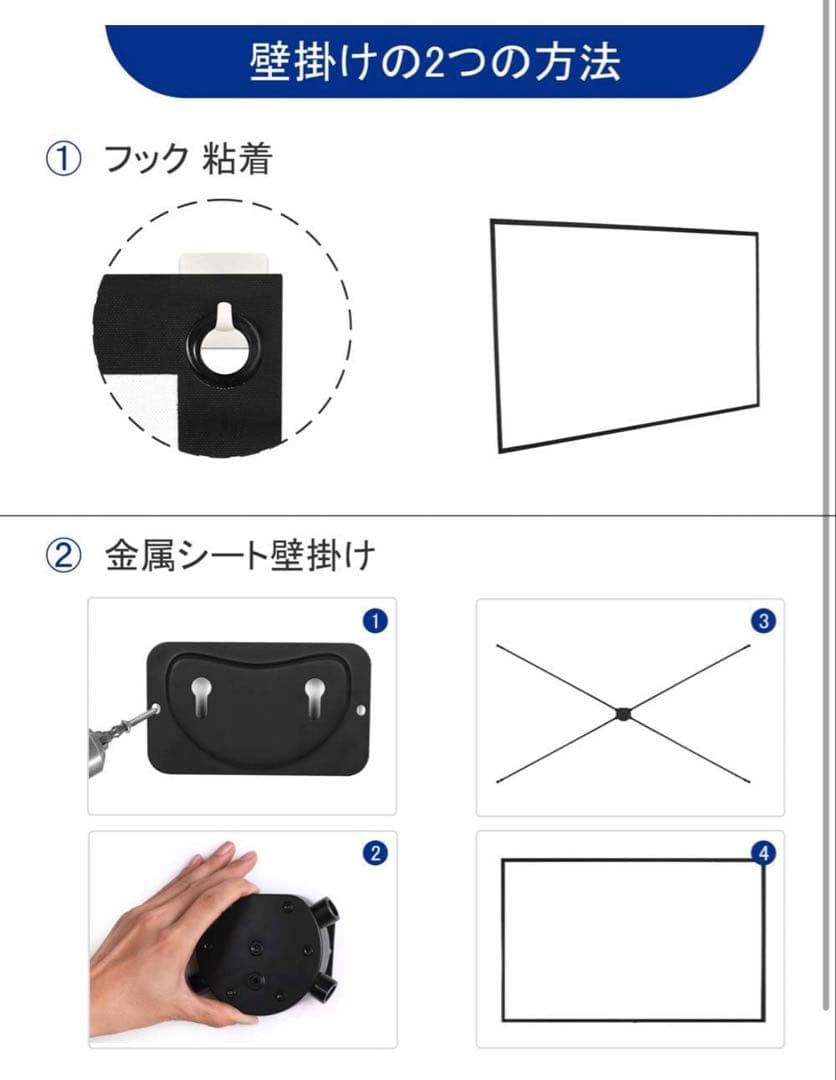 80インチ 4K プロジェクタースクリーン 16:9