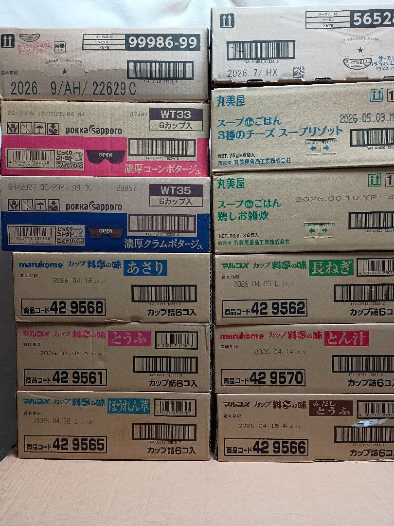 大量　72 個！　スープでご飯、スープデリ、カップみそ汁アミューズメント食品