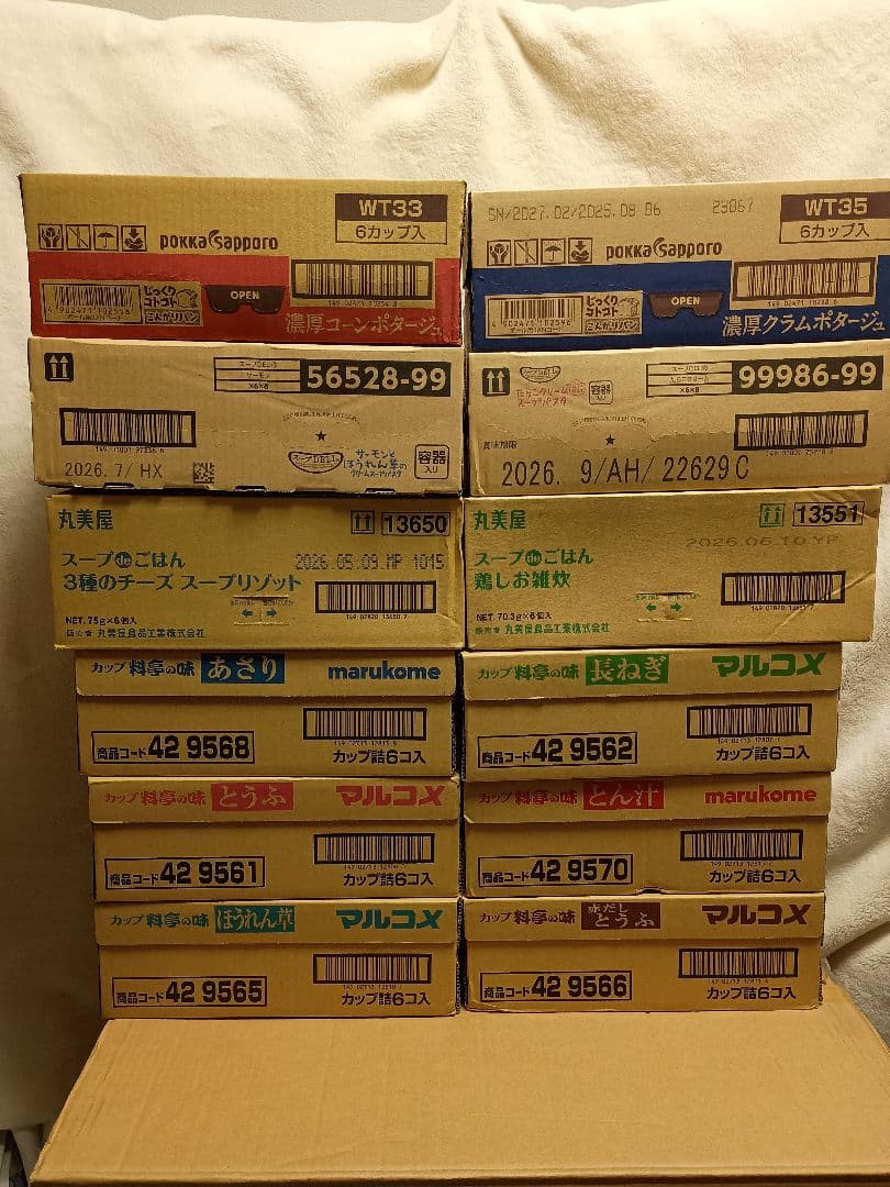 大量　72 個！　スープでご飯、スープデリ、カップみそ汁アミューズメント食品