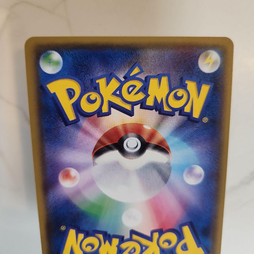 《美品》ひかるレックウザ ひかる伝説収録！