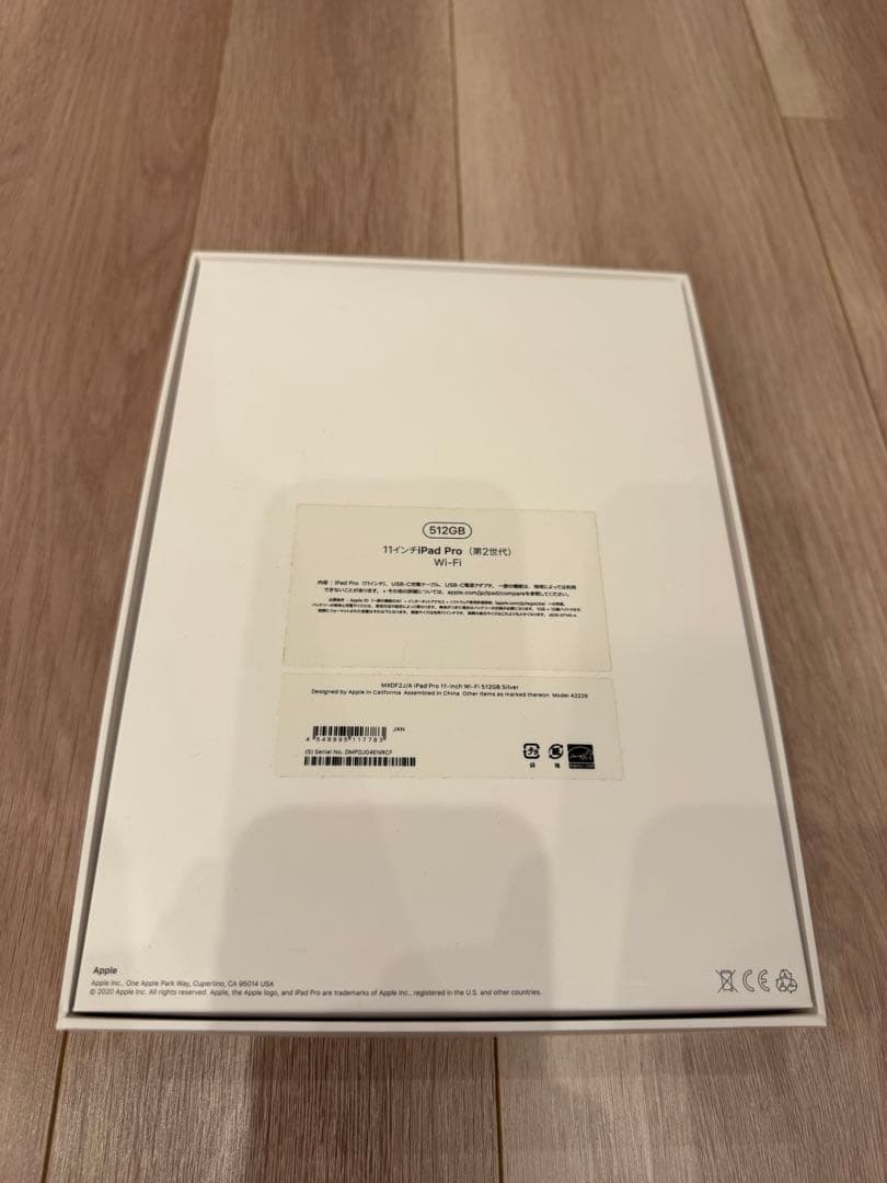 iPad Pro 11インチ 第二世代 Wi-Fiモデル