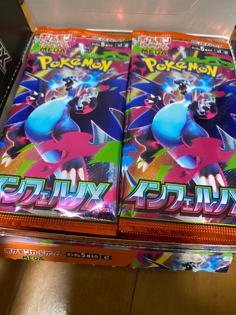 ポケモンカード インフェルノX 2BOX