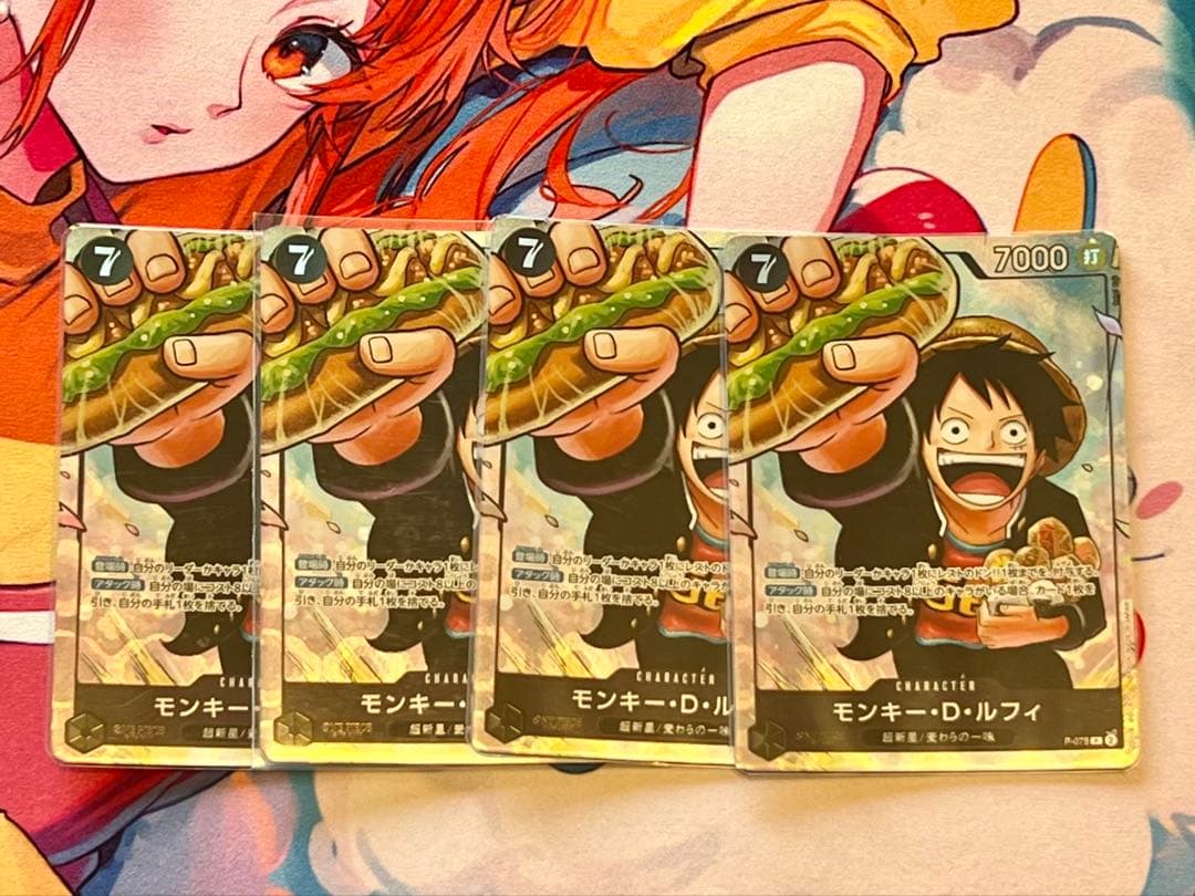 ワンピースカード モンキー・D・ルフィ　最強ジャンププロモ 応募者全員サービス
