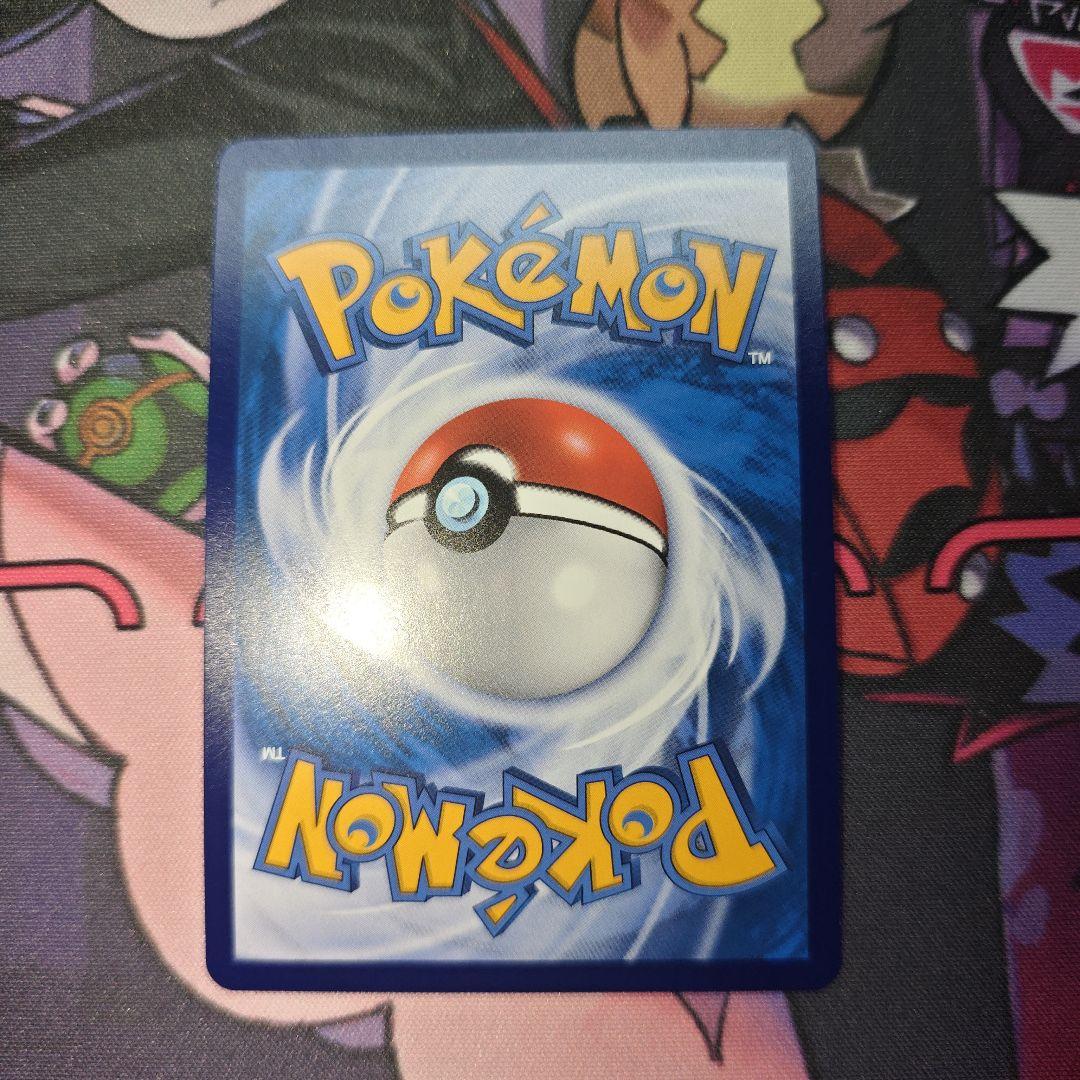 ポケモンカードゲーム　チリ SAR 中国限定 完美品