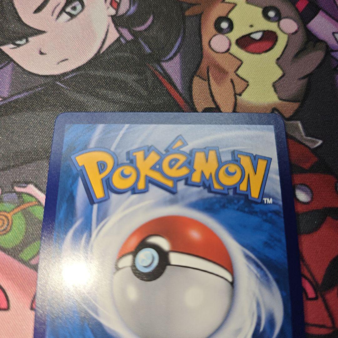 ポケモンカードゲーム　チリ SAR 中国限定 完美品