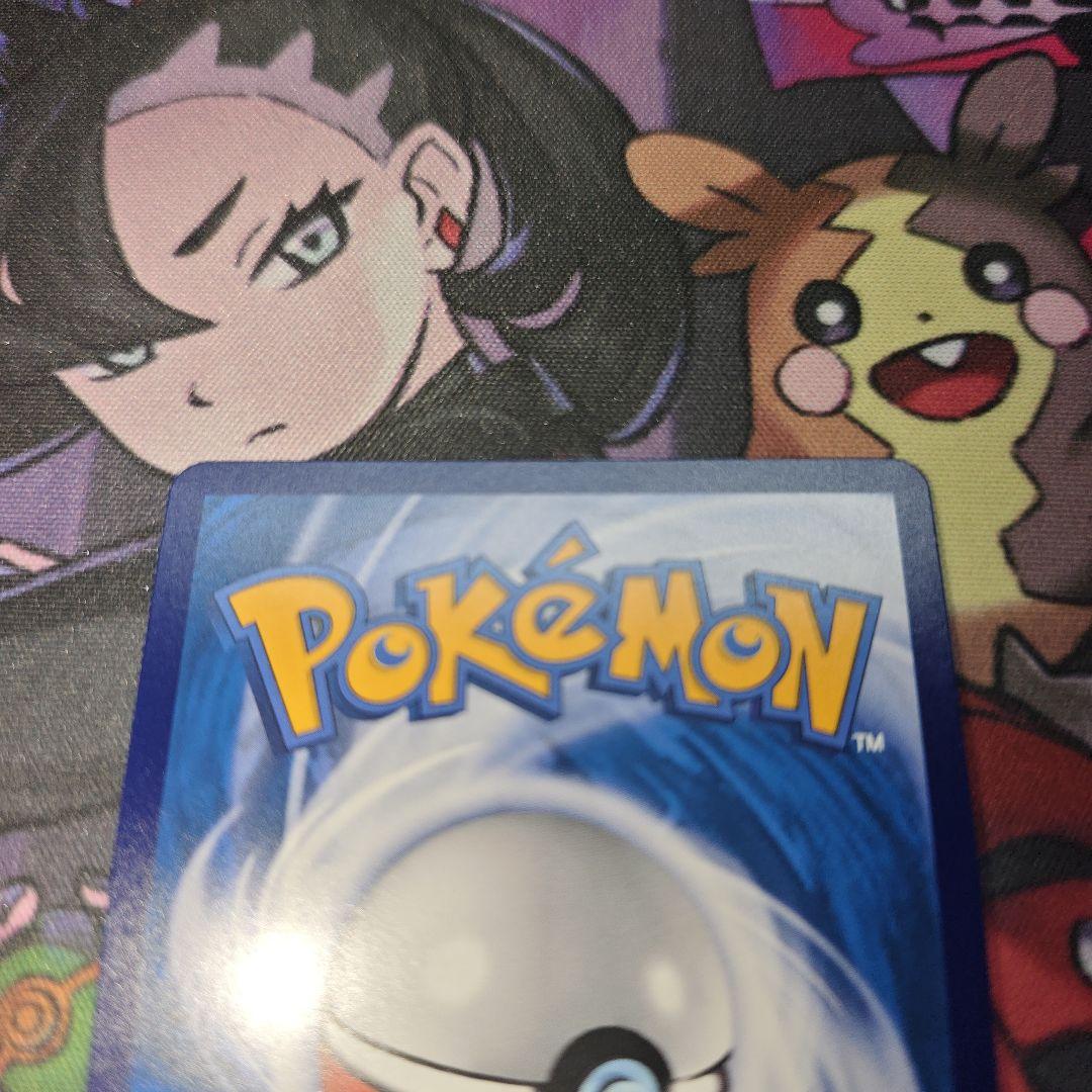 ポケモンカードゲーム　チリ SAR 中国限定 完美品