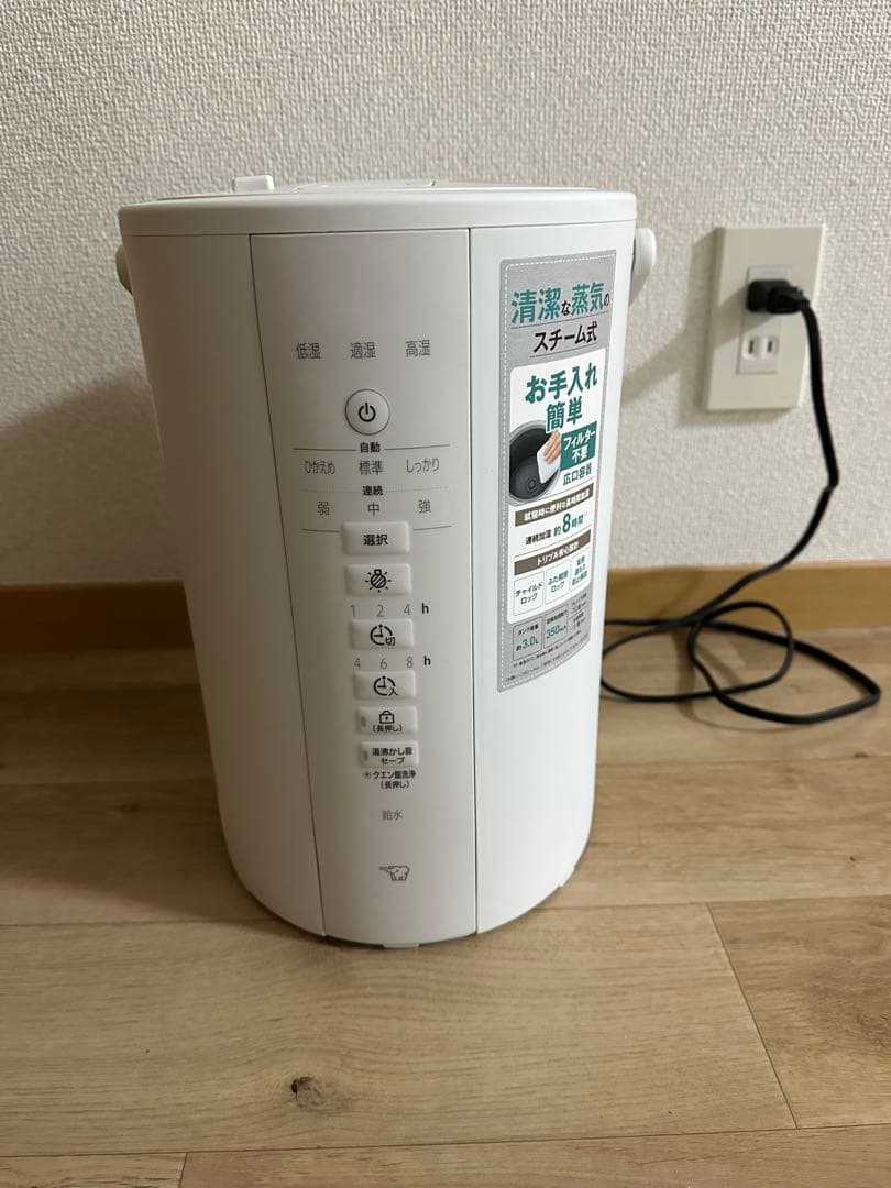 象印　EE-DE35 スチーム式加湿器