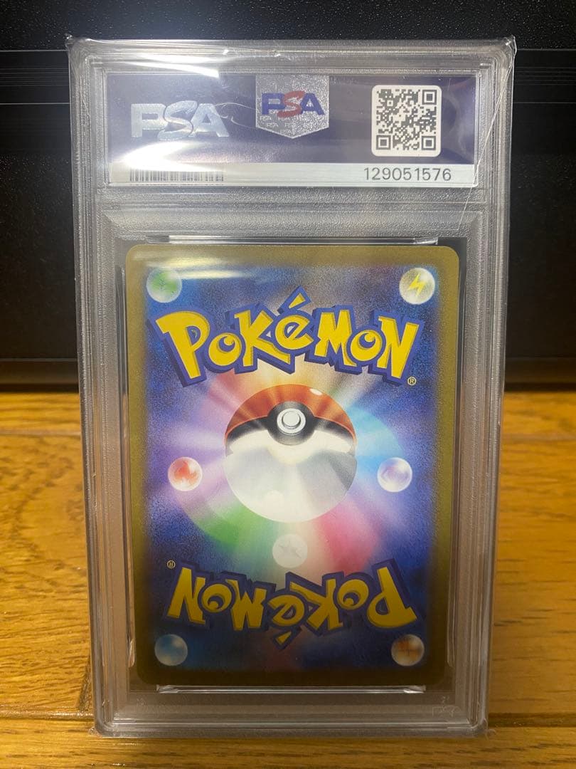 SALE！300円値引き中【PSA10】フーディンex SAR