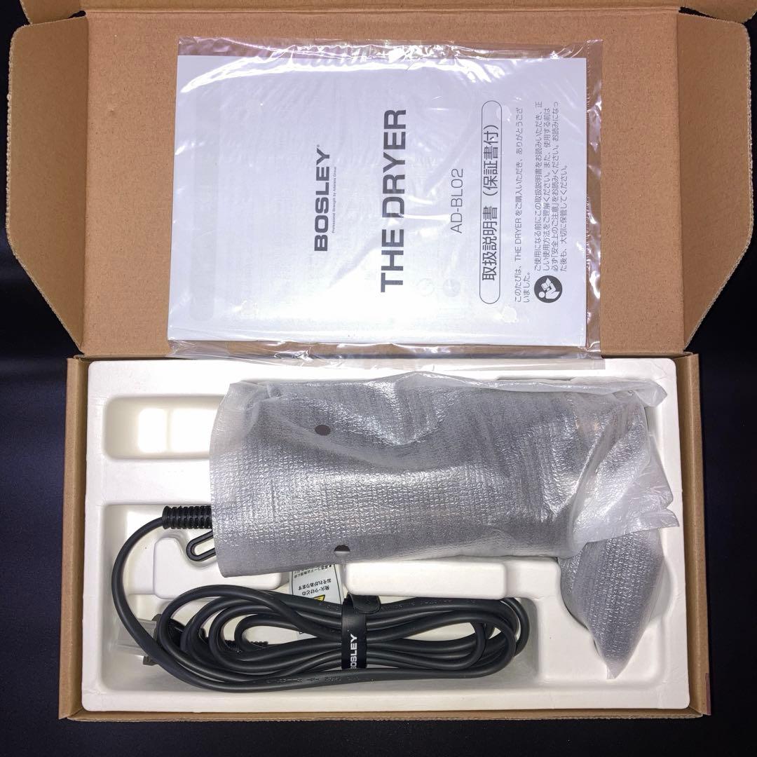 BOSLEY（ボズレー） ヘアドライヤー AD-BL02 ブラウン