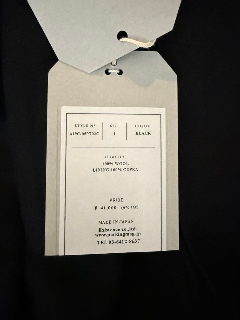 ウール100% スラックス サイズ1