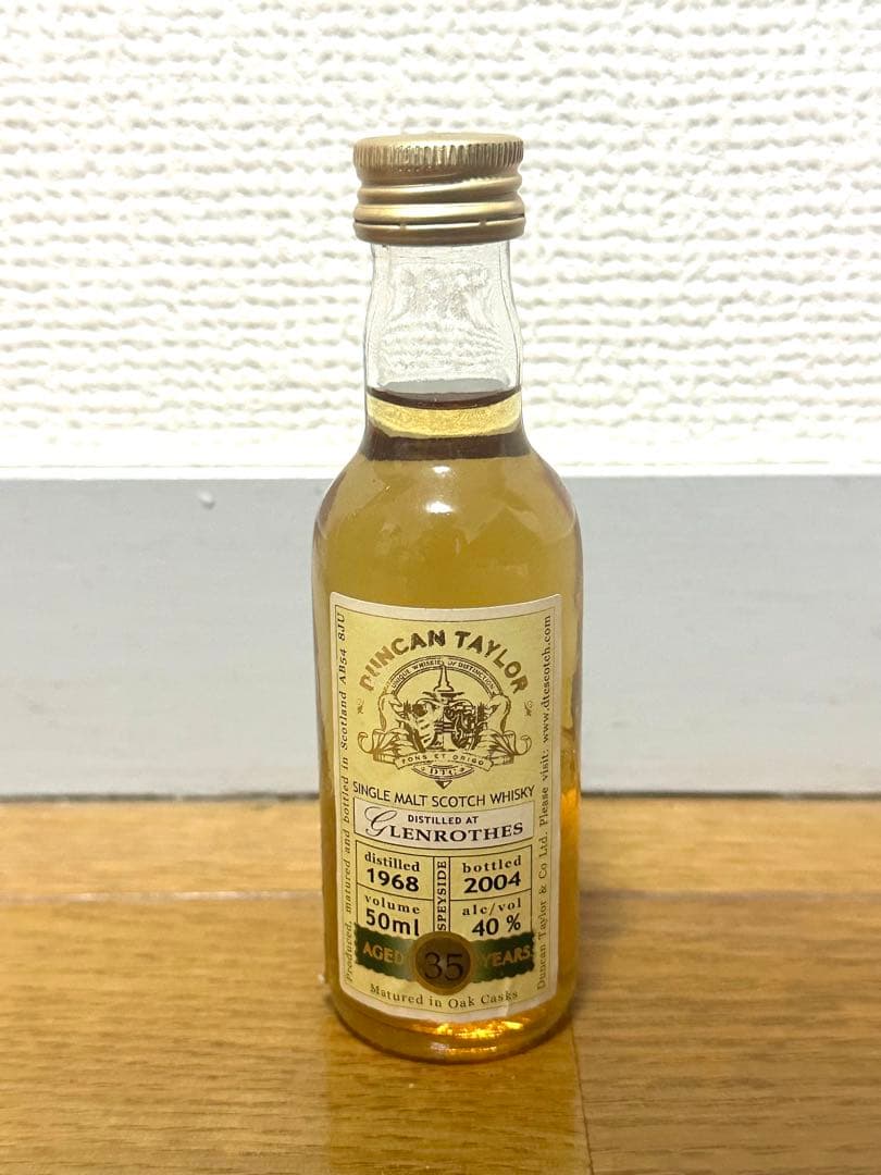 グレンロセス　1968 35年