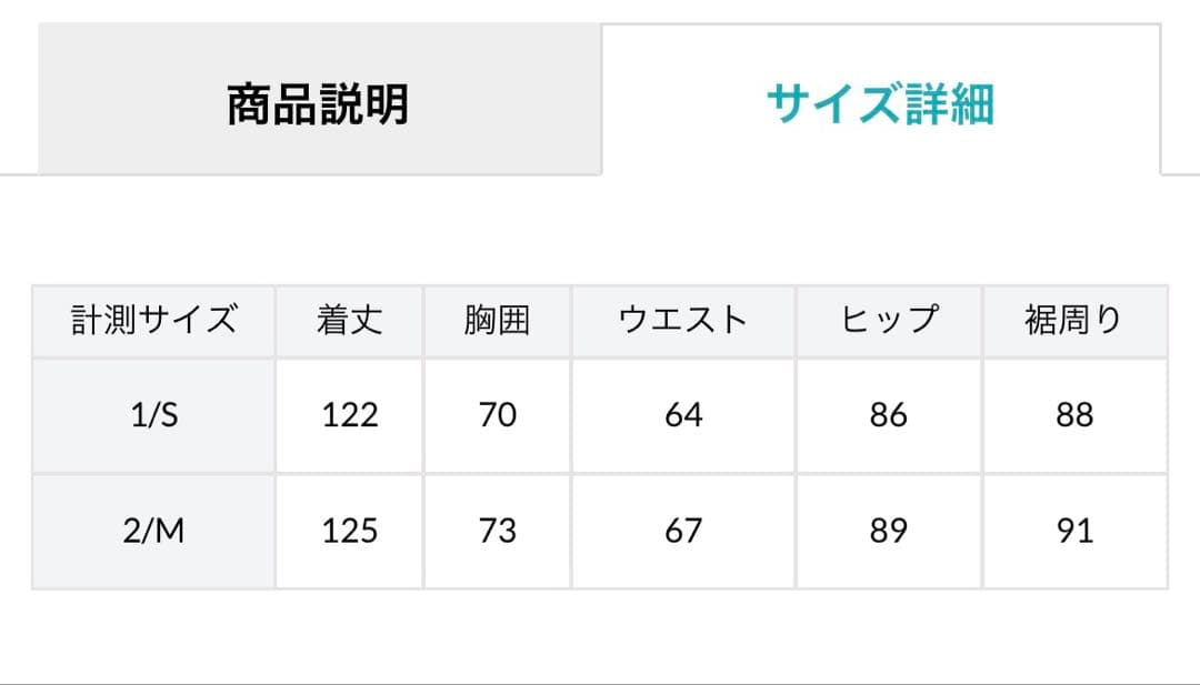 試着のみ anuans カシミヤブレンドキャミソールニットワンピース グレー M
